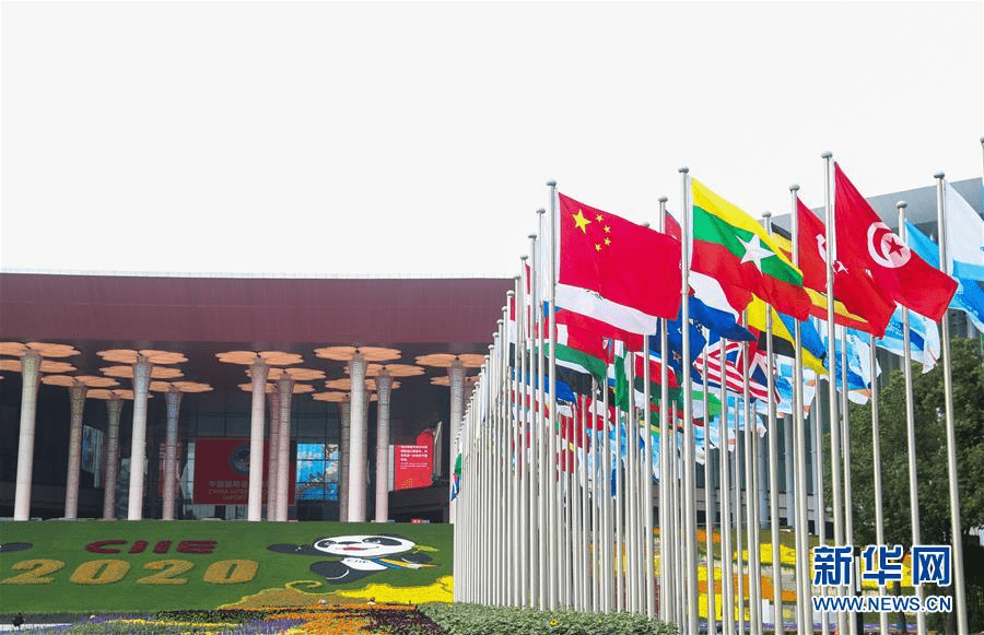 （新华全媒头条·图文互动）（1）一诺千金创未来——第三届中国国际进口博览会观察