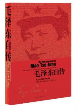 毛泽东.jpg