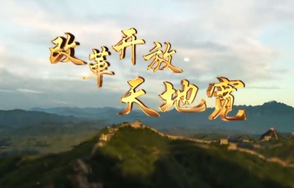 改革.JPG