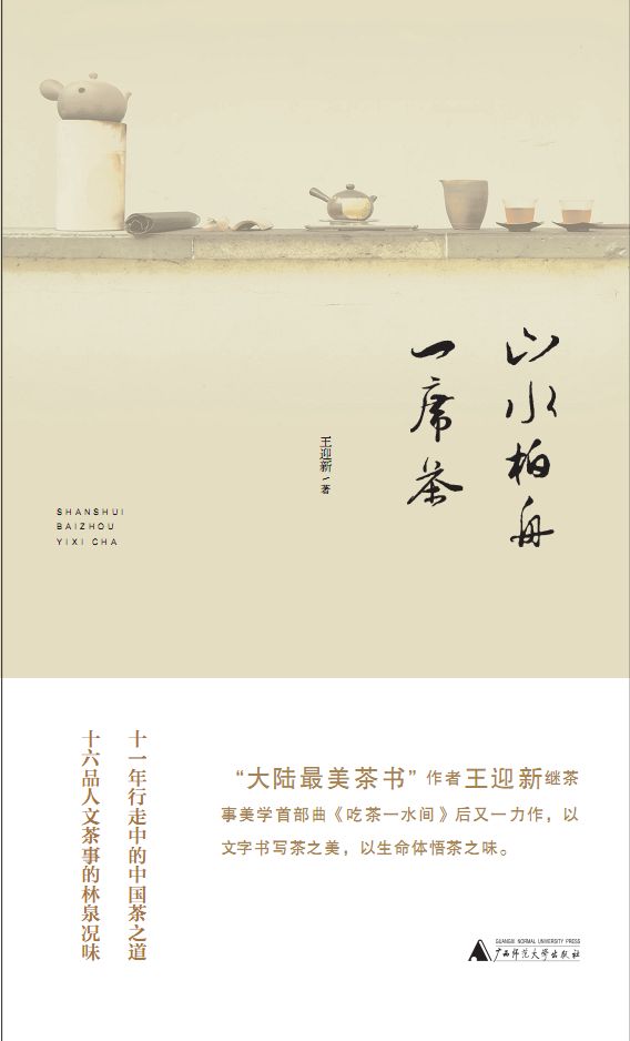 茶.jpg