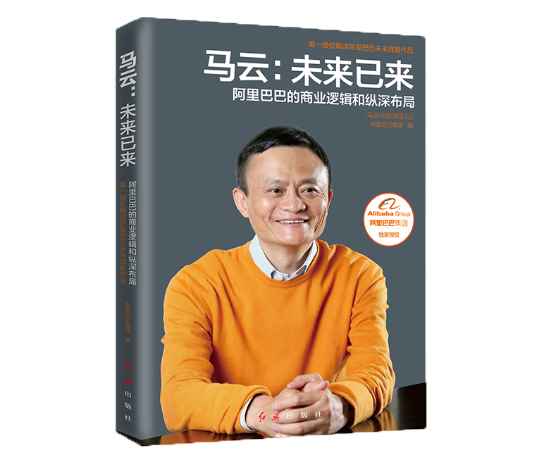光书.png