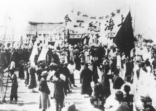 五卅运动爆发时上海总工会的游行队伍.jpg